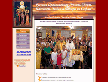 Tablet Screenshot of orthodoxcfl.org
